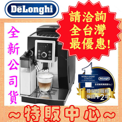 Delonghi ECAM 23.260.SB 2024 3