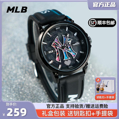 MLB美職棒手錶青少年情侶款時尚潮流手錶學生運動防水夜光石英錶
