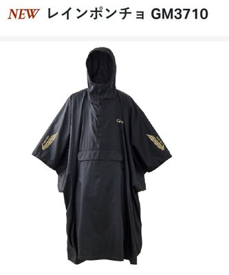 五豐釣具-GAMAKATSU 2023最新款~最方便的斗篷式小飛俠雨衣GM-3710特價2350元
