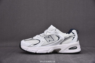 New Balance 530 白銀 簡約 百搭 透氣 耐磨 慢跑鞋 MR530SG 男女