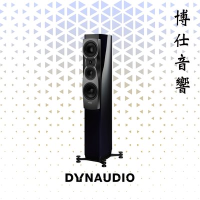 【Dynaudio】 《 Confidence30》   博仕音響 台北音響店推薦 喇叭專賣 來店更優惠!!!