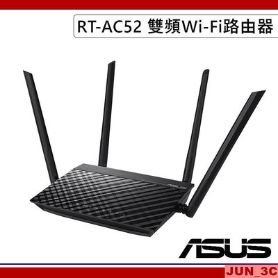 華碩 ASUS RT-AC52 AC750 雙頻 Wi-Fi路由器 分享器 四天線 4埠 100M