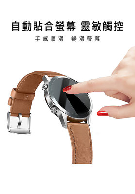 (46mm)高清耐磨暢滑螢幕 手錶保護膜 Imak 保護貼 SAMSUNG Galaxy Watch 4 Classic