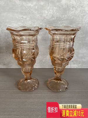 老上海懷舊玻璃花瓶一對 古玩 老貨 雜項