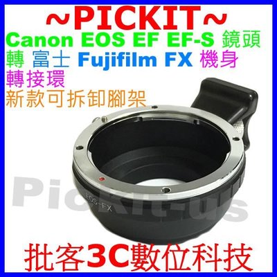 腳架 CANON EOS EF鏡頭轉富士Fujifilm FX X系列機身轉接環 CANON-FUJI CANON-FX
