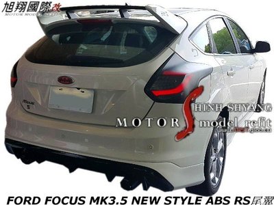 FORD FOCUS MK3.5 NEW STYLE ABS RS尾翼空力套件13-18 (另有ST尾翼)
