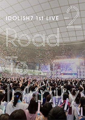 【DVD代購 無現貨】Idolish7 偶像星願 1st LIVE「Road To Infinity」Day2