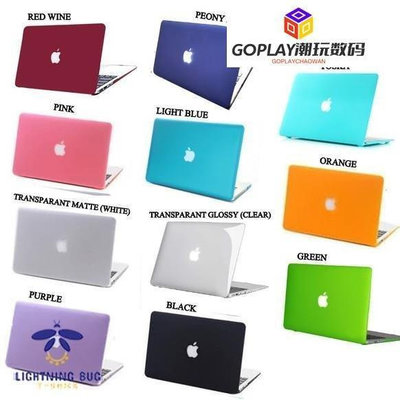 Macbook Matte Air / Retina / Pro / New Pro 13 防-OPLAY潮玩數碼