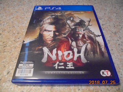 PS4 仁王1 完全版 NIOH 中英合版 直購價1000元 桃園《蝦米小鋪》