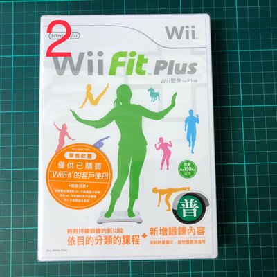 日本帶回 全新 Fit 加強版 有69種鍛鍊項目5種遊戲類型 中文版 Wii FitPlus 塑身 平衡板遊戲