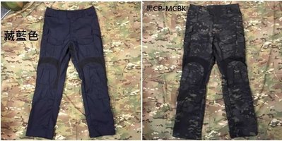 『９５２７戶外』GEN3青蛙服單上衣藏藍色黑MC褲子戰術套裝第三代蛙皮美軍戰術套服 -單件褲