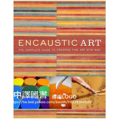 中譯圖書→Encaustic Art 現代蠟畫繪制藝術創作