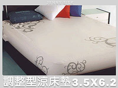 【Jenny Silk名床】博士健康調整型活床墊．全球唯一可調整的涼床墊．加大單人