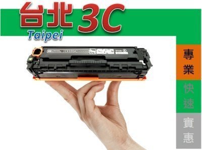 HP 11A 相容 碳粉匣 Q6511A 適用: 2400/2410/2420/2430