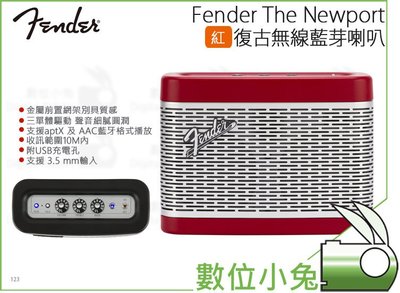 數位小兔【Fender The Newport 復古無線藍芽喇叭 紅】公司貨 音響 可攜帶 USB充電 美式復古 Fen