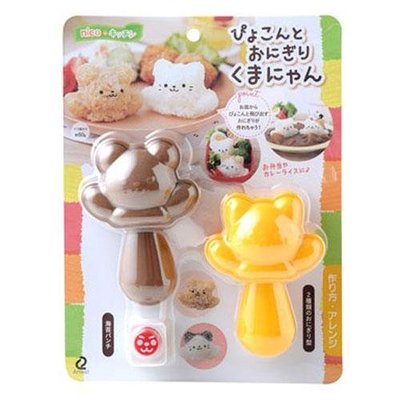 【東京速購】日本 Arnest nico 可愛便當DIY 飯糰模具 熊+貓 (附海苔壓花器)