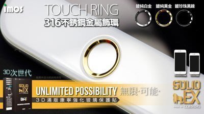 imos 316不鏽鋼金屬飾環 iPhone 6 5.5吋 支援指紋辨識 按鍵貼 指紋 HOME鍵 貼9H玻璃貼適用