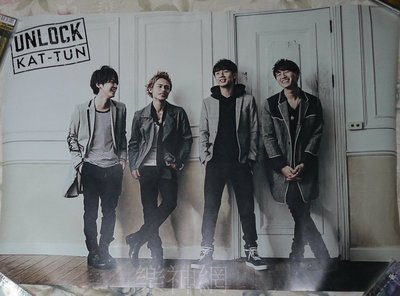 KAT-TUN UNLOCK 2016 【日版特典海報(C款)】全新!免競標