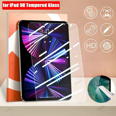 9h 硬度鋼化玻璃適用於 iPad Pro 12.9 10th 10.9 Pro 11 2022 4th 2021 20