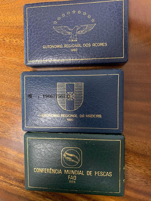 銀幣葡萄牙1984年漁業大會銀幣盒證2枚