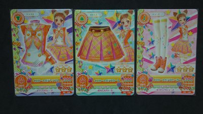 Aikatsu偶像學園 PC卡 限定特別卡 特別收藏組 有栖川乙女 入學服