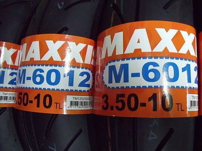 【大佳車業】台北公館 馬吉斯 M6012R 3.50-10 競技胎 裝到好1250元 使用拆胎機 送氮氣填充