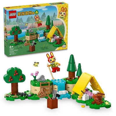 現貨 LEGO 樂高 77047 動物森友會系列 莉莉安的歡樂露營 全新未拆 公司貨