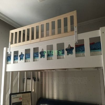 防護欄嬰兒床加高 床圍欄大床邊擋板實木上下子母床防護欄加高【規格不同，價格不同】~特價