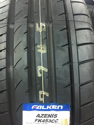 +超鑫輪胎鋁圈+  FALKEN 大津輪胎 FK453CC 235/60-18 日本製造 完工價