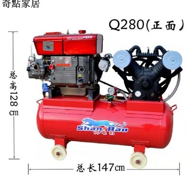 現貨-新款柴油機氣泵自動啟停空壓機高壓流動補胎空壓機全自動噴漆專用-簡約