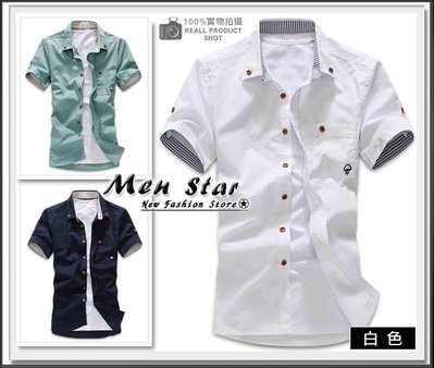 【Men Star】免運費 韓版磨菇短袖襯衫 男 女 媲美 JEANS HUGO BOSS BURBERRY POLO