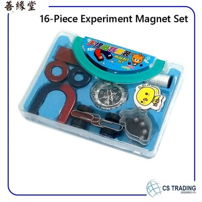 16 件磁鐵套裝, 帶手提箱的兒童: 條環 U 形羅盤磁鐵科學實驗套件~善緣堂