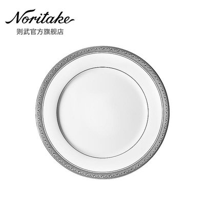 Noritake則武 CRESTWOOD私人會所高檔餐具西餐餐盤餐廳專用盤子