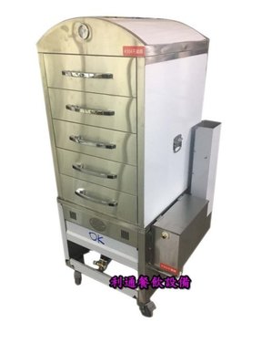 利通餐飲設備》台灣製造 5抽自動加水蒸爐 304# 不鏽鋼抽屜櫃