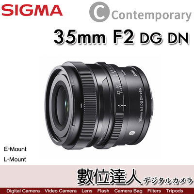 【數位達人】公司貨 Sigma C 35mm F2 DG DN Contemporar〔E-Mount L-Mount〕