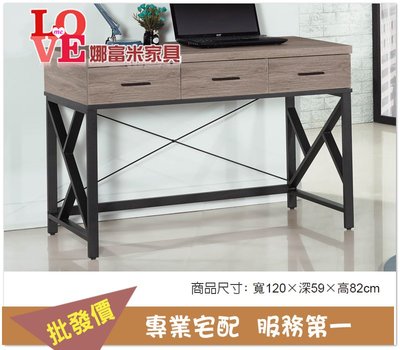 《娜富米家具》SB-365-4 麥汀娜古橡色4尺三抽書桌~ 優惠價3400元