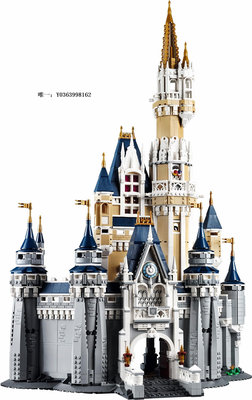 城堡【發】樂高LEGO 71040迪士尼城堡 71044迪士尼樂園火車玩具
