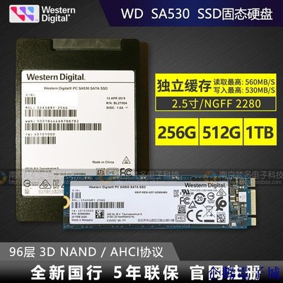 溜溜雜貨檔【 保固 低價】WD/西部數據 SA530 1T\500G\250G SSD 2.5寸\m2 SSD固態硬碟SAT