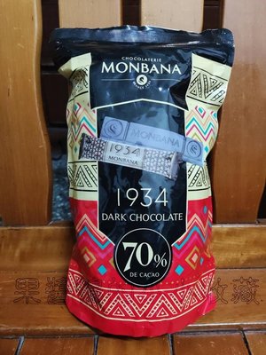 好市多 COSTCO MONBANA 1934 70% 迦納 黑巧克力條 黑巧克力 640公克