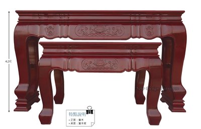 【N D Furniture】台南在地家具-紫檀色實木7尺神桌神明桌供桌佛廳WB