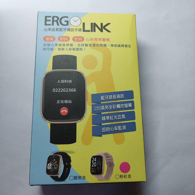 人因 ERGOLINK MWB270 心率血氧藍牙通話手錶 智慧手錶(二手品)-請先詢問現貨