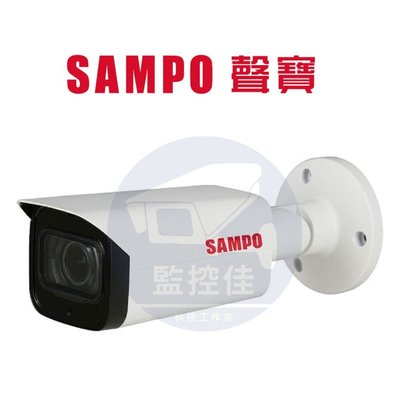 【私訊甜甜價】聲寶SAMPO 4MP H.265槍型紅外線網路攝影機(VK-TWIP4031FWTN SS4)