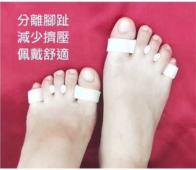 五孔矽膠腳趾分離器 姆趾外翻重疊彎曲變形分趾器 男女適用