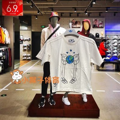 現貨熱銷-【全新正品】Adidas愛迪達三葉草女新款短袖 世界需要愛 舒適可愛印花短款T恤 HK5224
