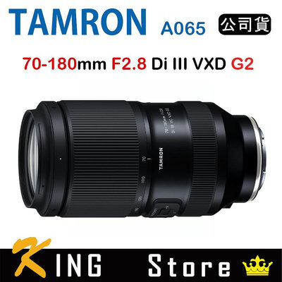Tamron 70-180mm F2.8 DiIII VXD G2 A065 騰龍 (公司貨) For Sony E接環 #4