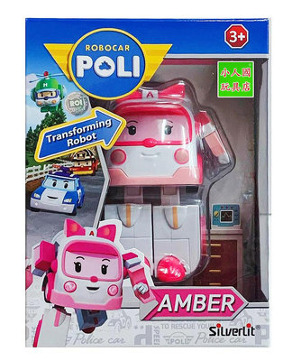 POLI波力 變形4吋 安寶 (新包裝)_33651 救援小英雄 正版公司貨 永和小人國玩具店