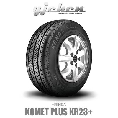 《大台北》億成輪胎鋁圈量販中心-建大輪胎 165/65R14 (Komet Plus KR23)