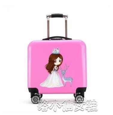 兒童拉桿箱18寸萬向輪純色行李箱贈品旅行箱圖案