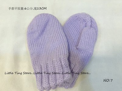 Little Ting Store:MIT台灣製北歐100%ACRYLIC BABY手套兒童厚毛線無指手套 薰衣草紫