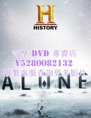 DVD 影片 專賣 紀錄片 荒野獨居第九季/獨行俠/Alone 2012年